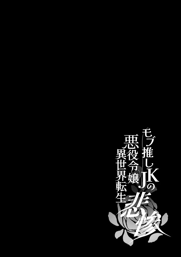73ページ目