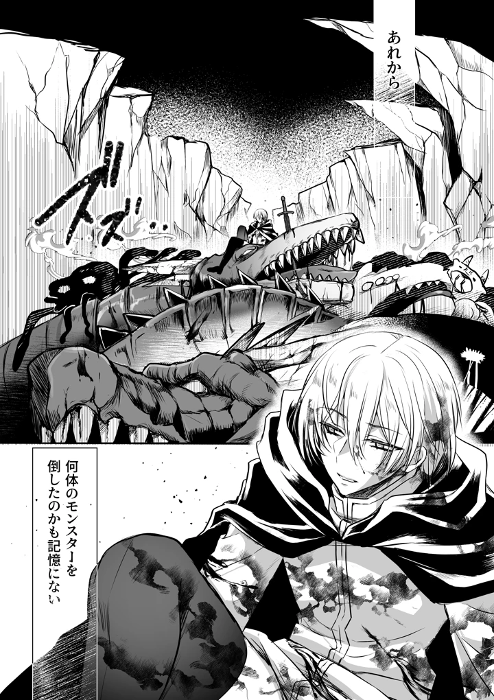 74ページ目