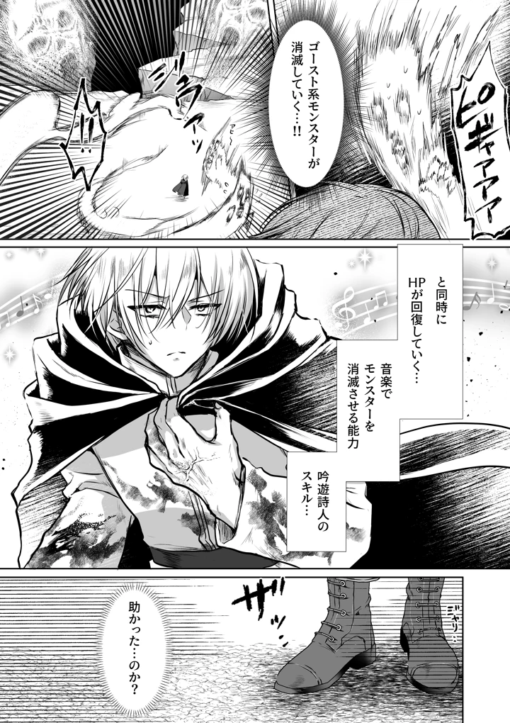76ページ目