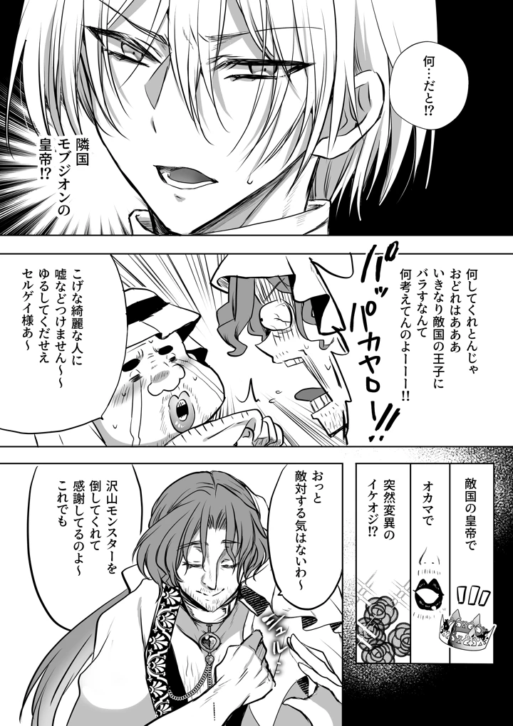 78ページ目