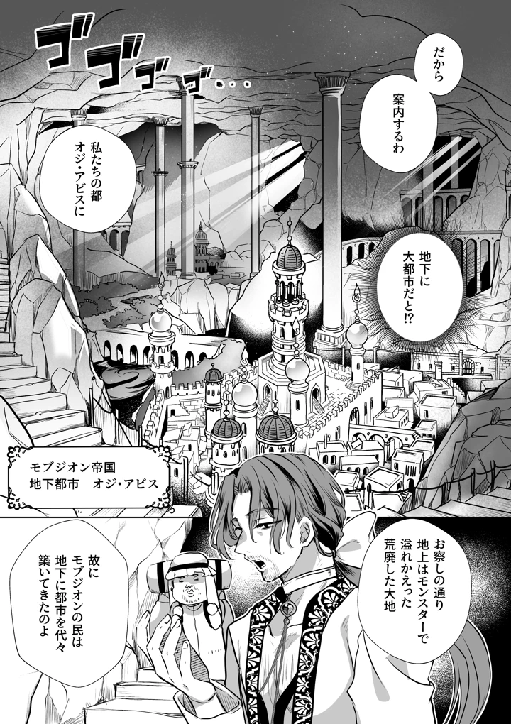 79ページ目