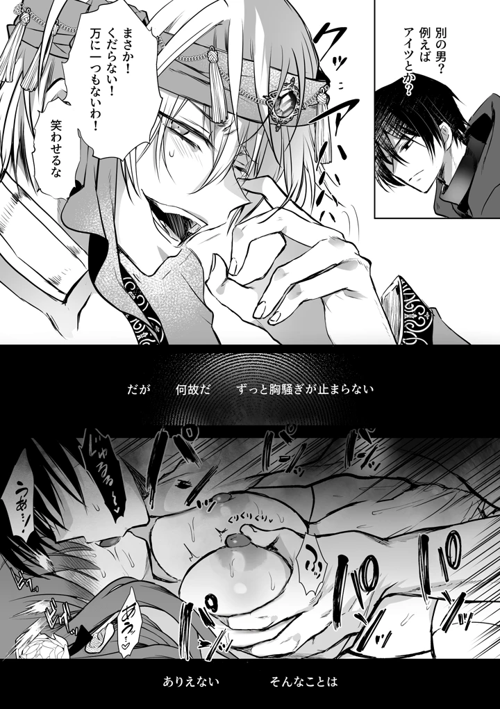 85ページ目