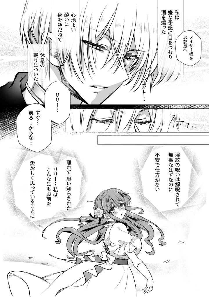 89ページ目
