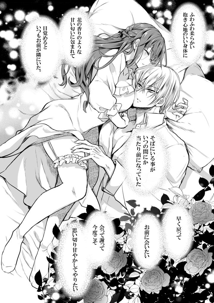 90ページ目