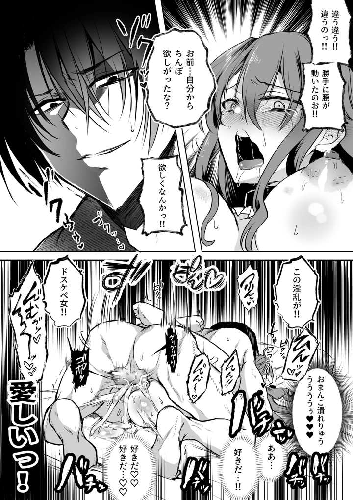 94ページ目