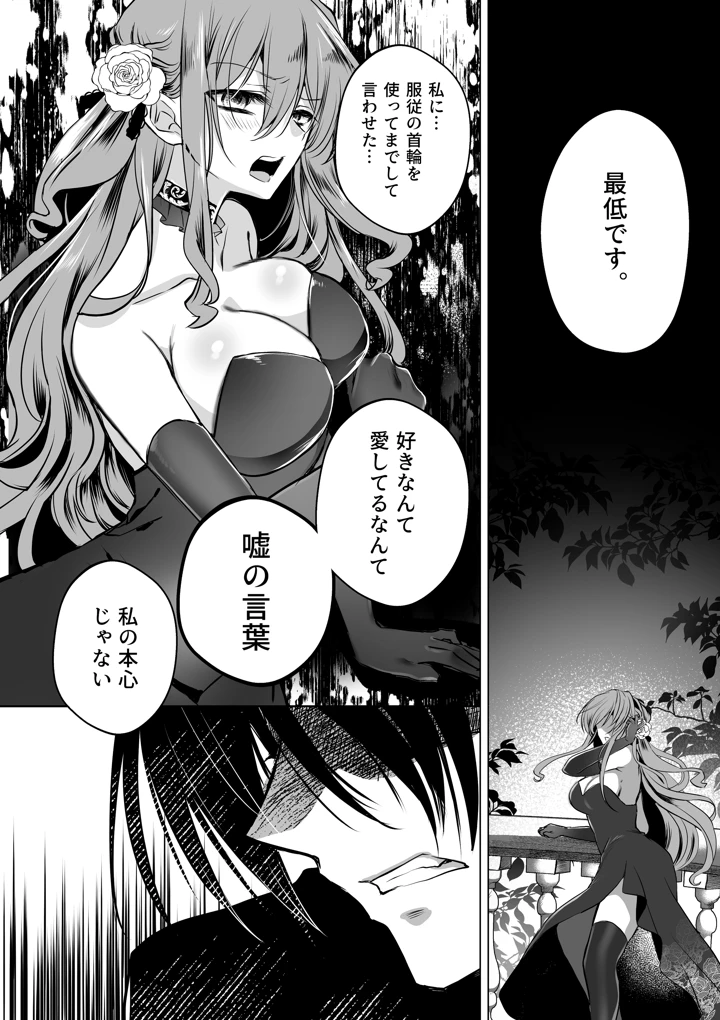 98ページ目