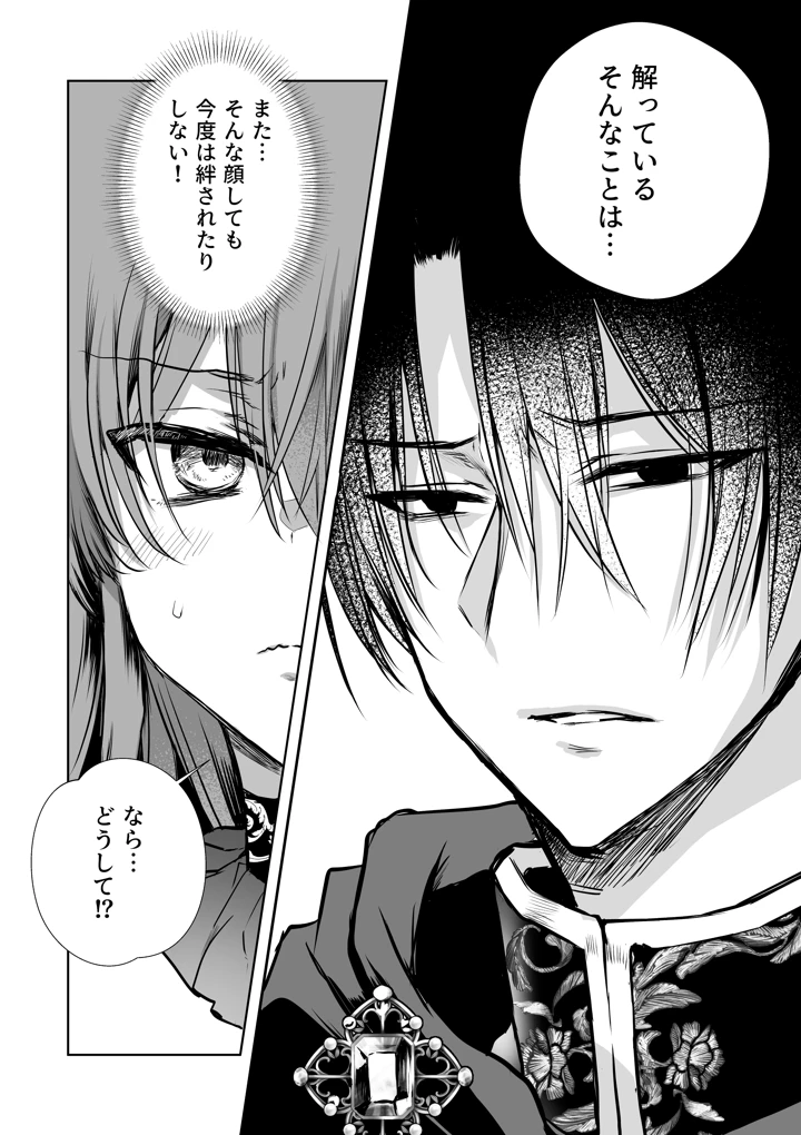 99ページ目