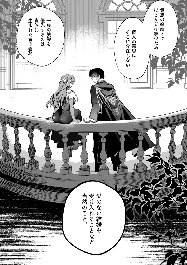 100ページ目