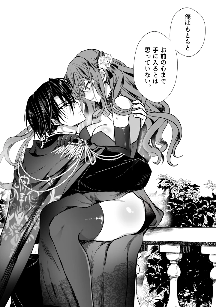 101ページ目