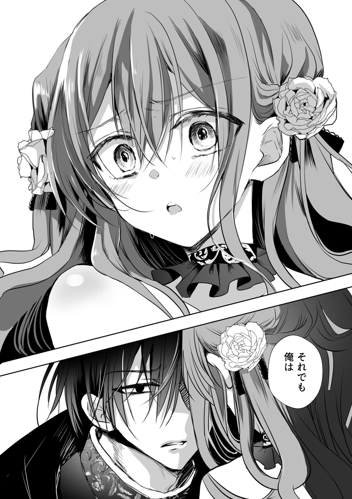 102ページ目