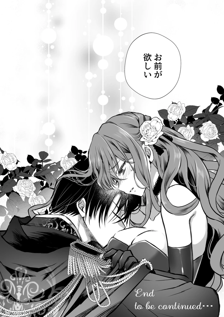 103ページ目