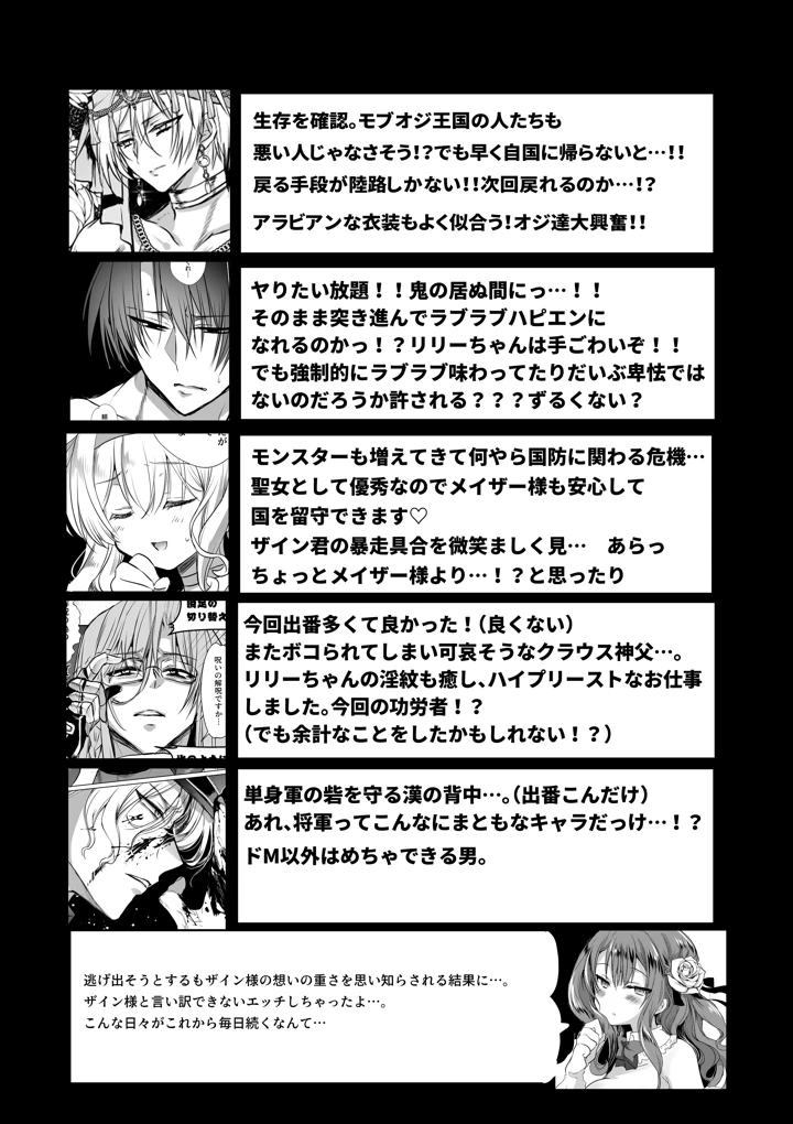 105ページ目