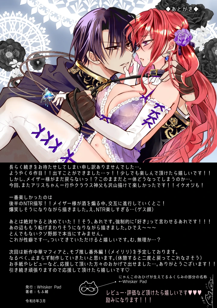 106ページ目