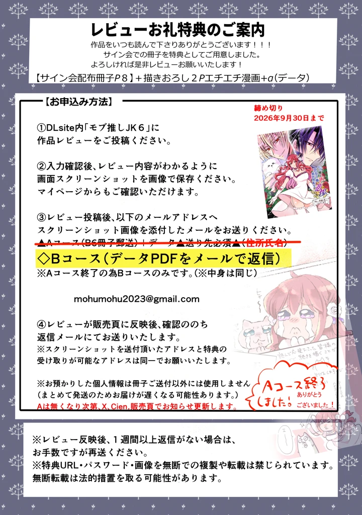 107ページ目