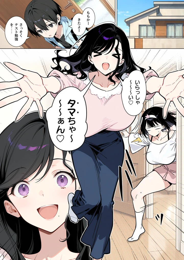 1ページ目