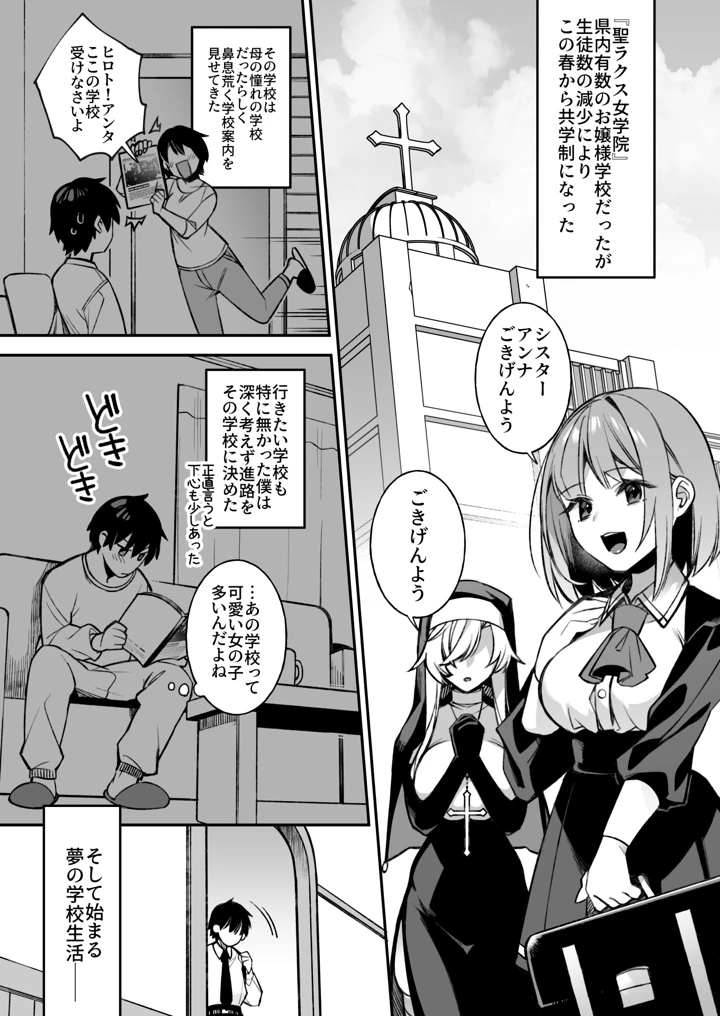 2ページ目
