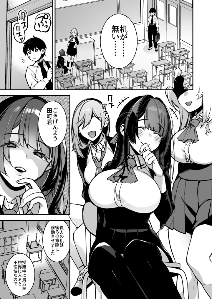 4ページ目
