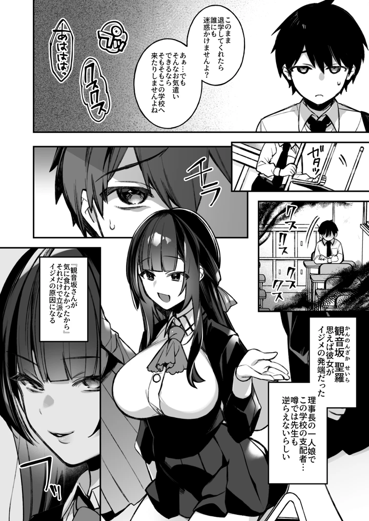 5ページ目