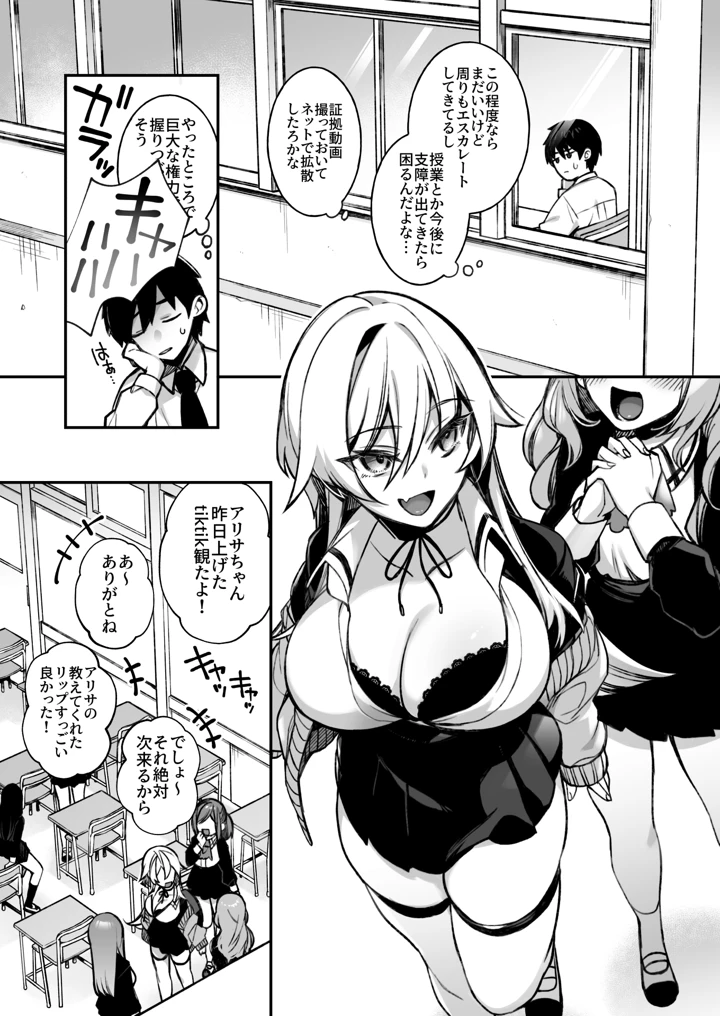 6ページ目