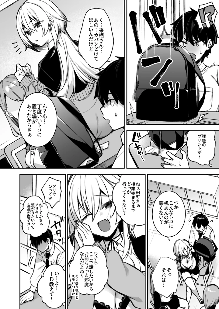 7ページ目