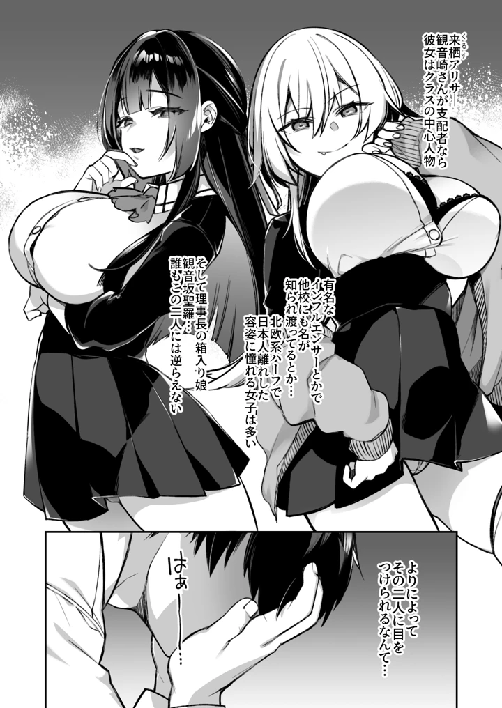 9ページ目
