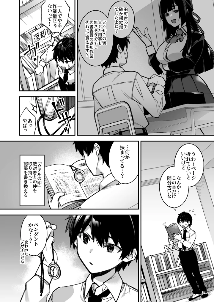 11ページ目