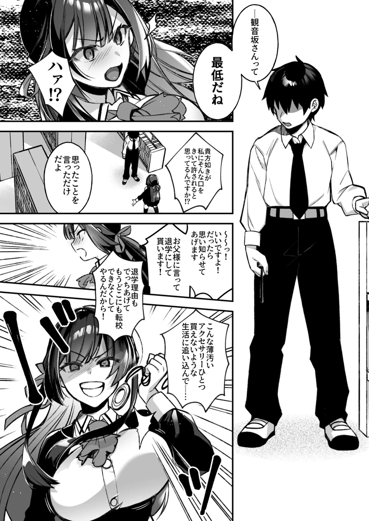 13ページ目