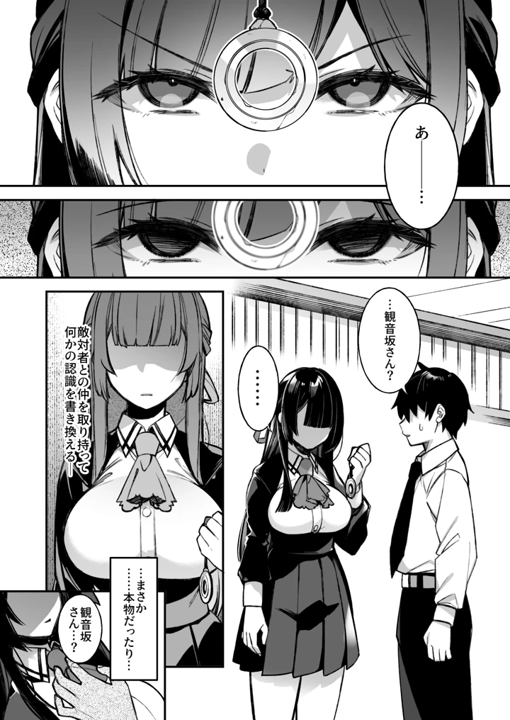 14ページ目