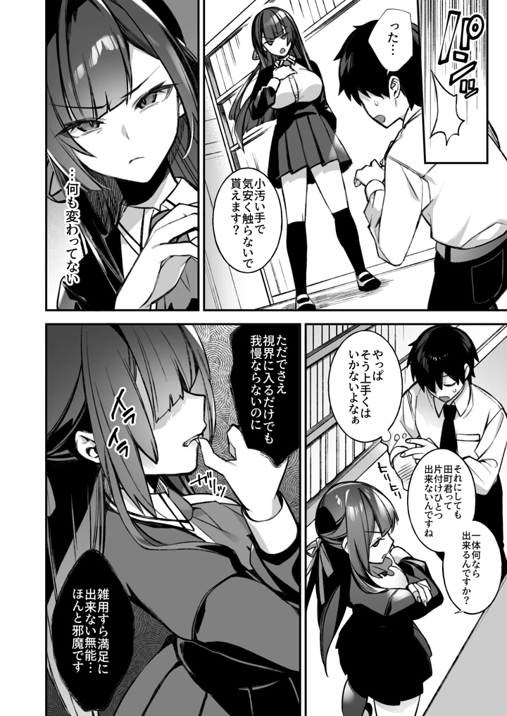 15ページ目
