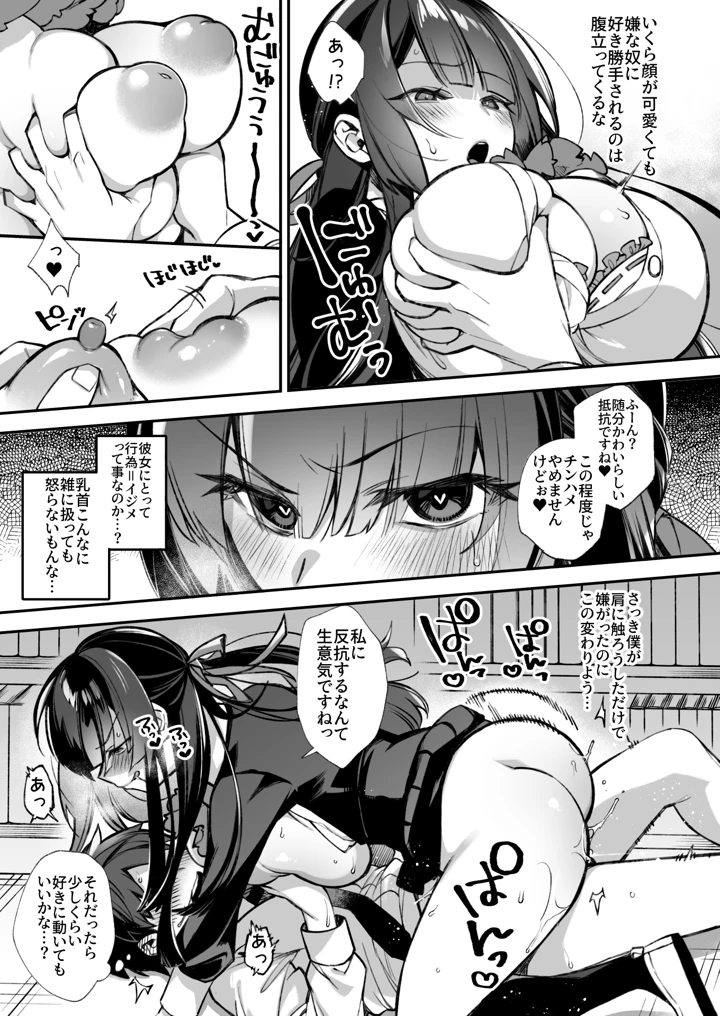 24ページ目