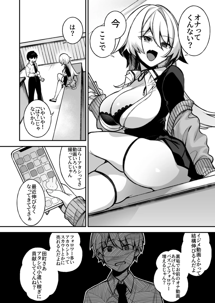31ページ目