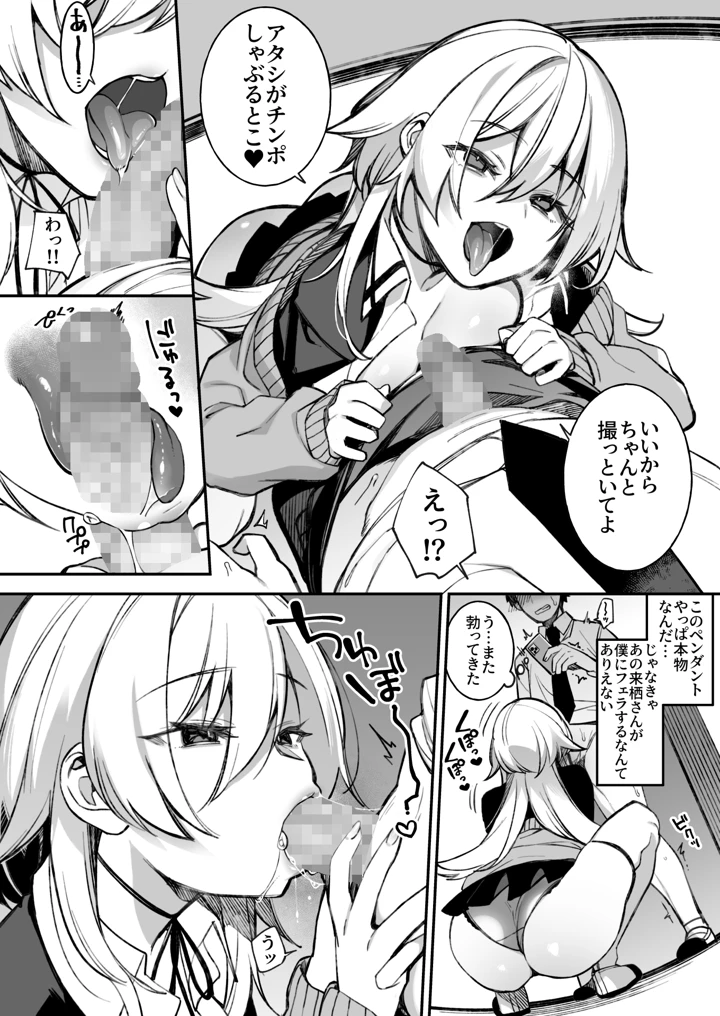 33ページ目