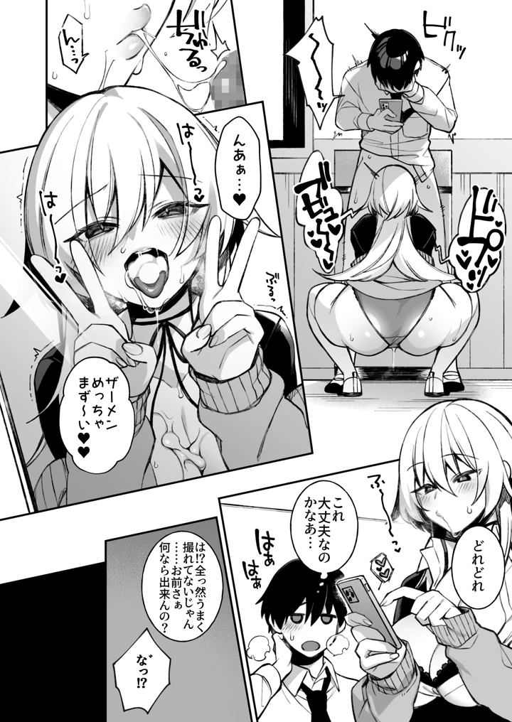 35ページ目