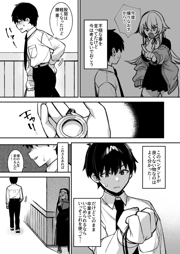 44ページ目