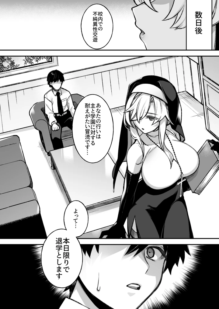 45ページ目