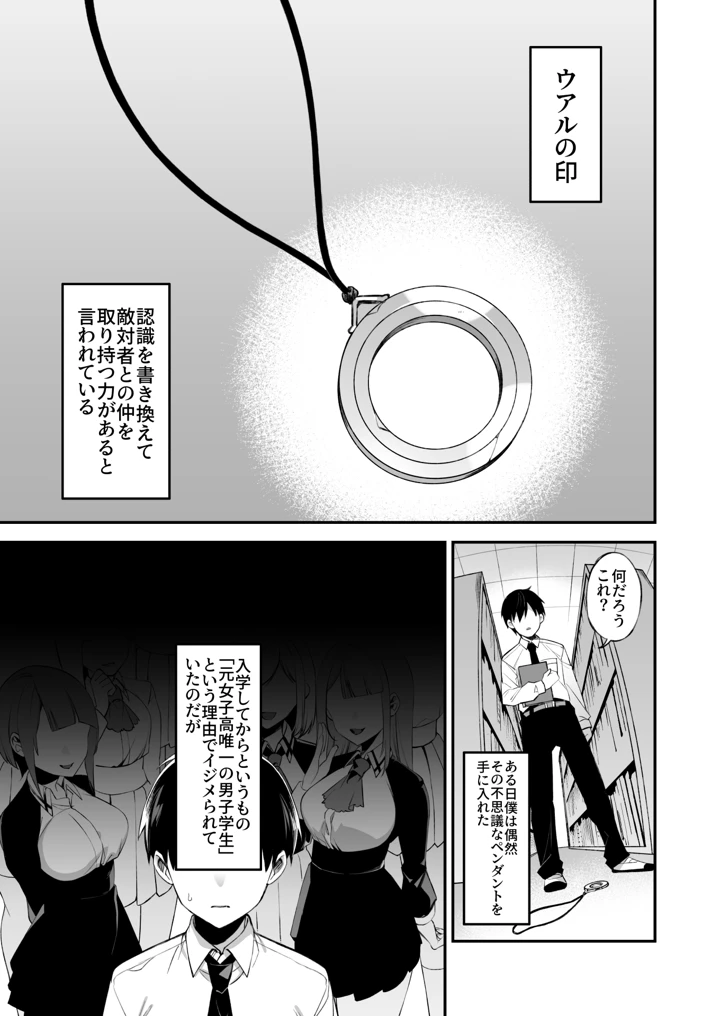 46ページ目