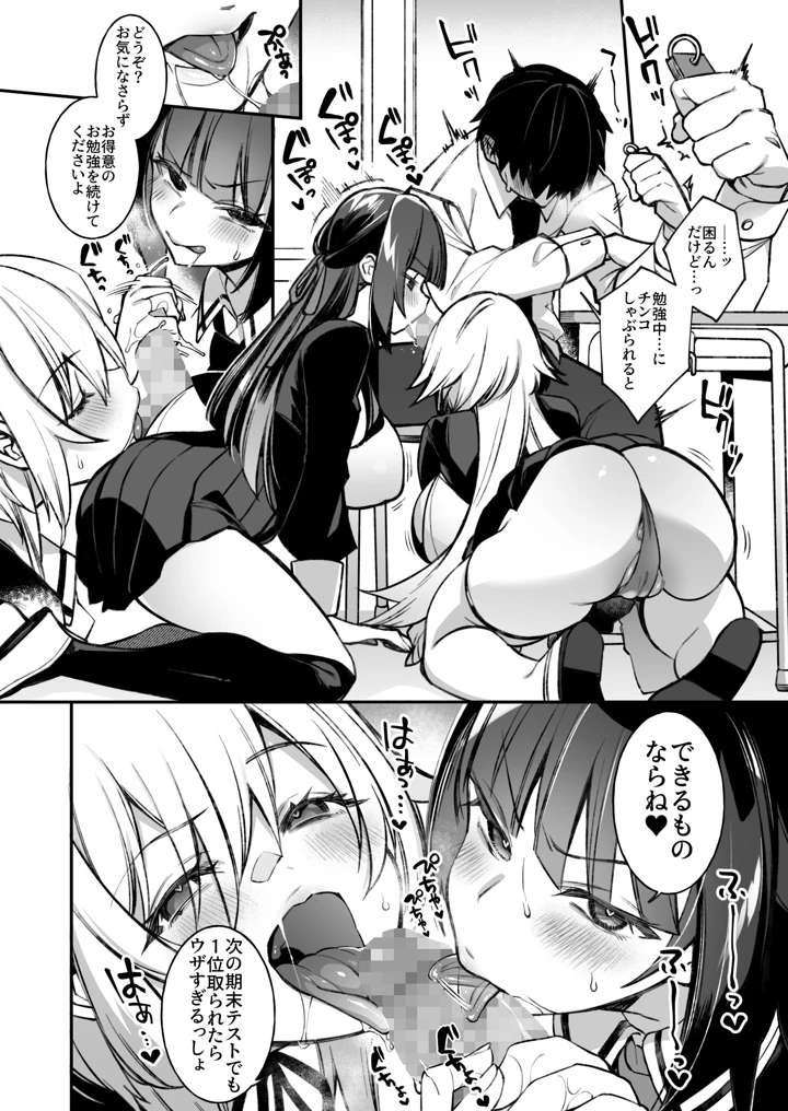 49ページ目