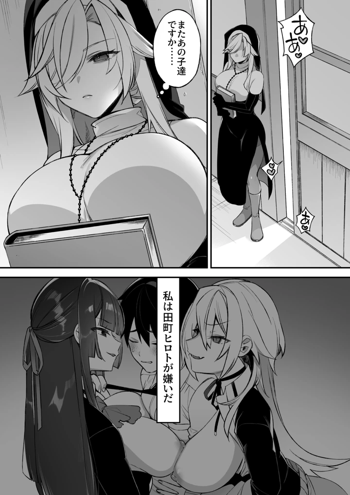 58ページ目