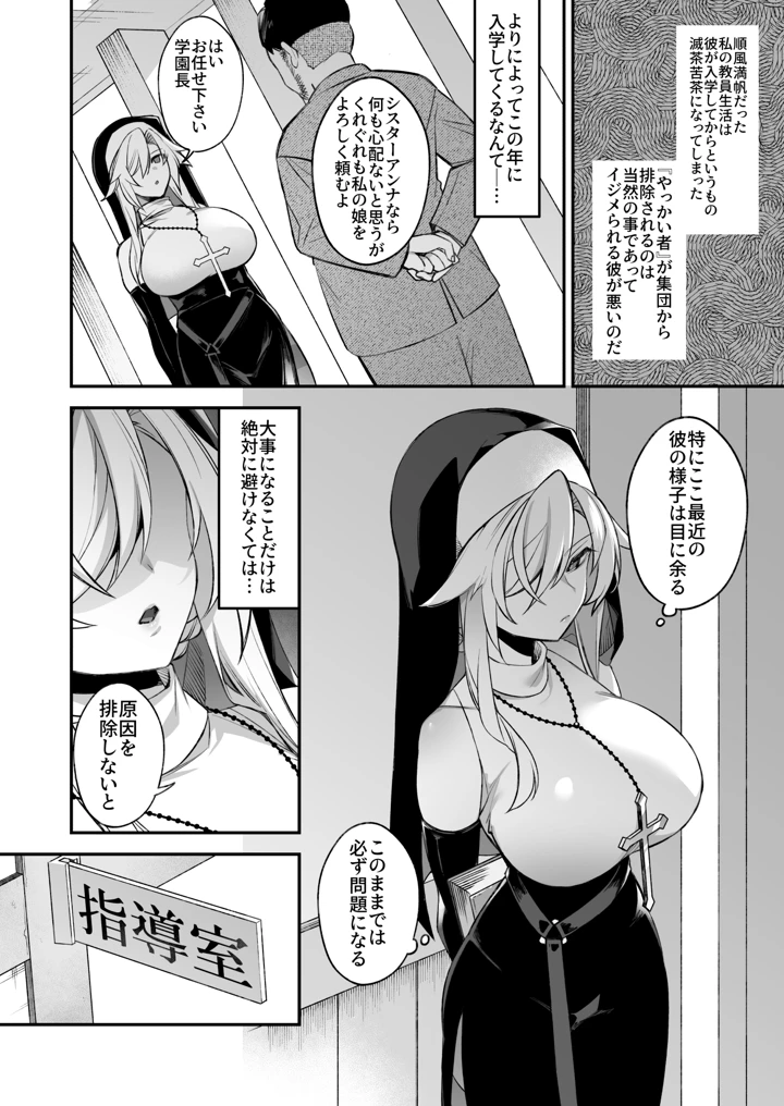 59ページ目