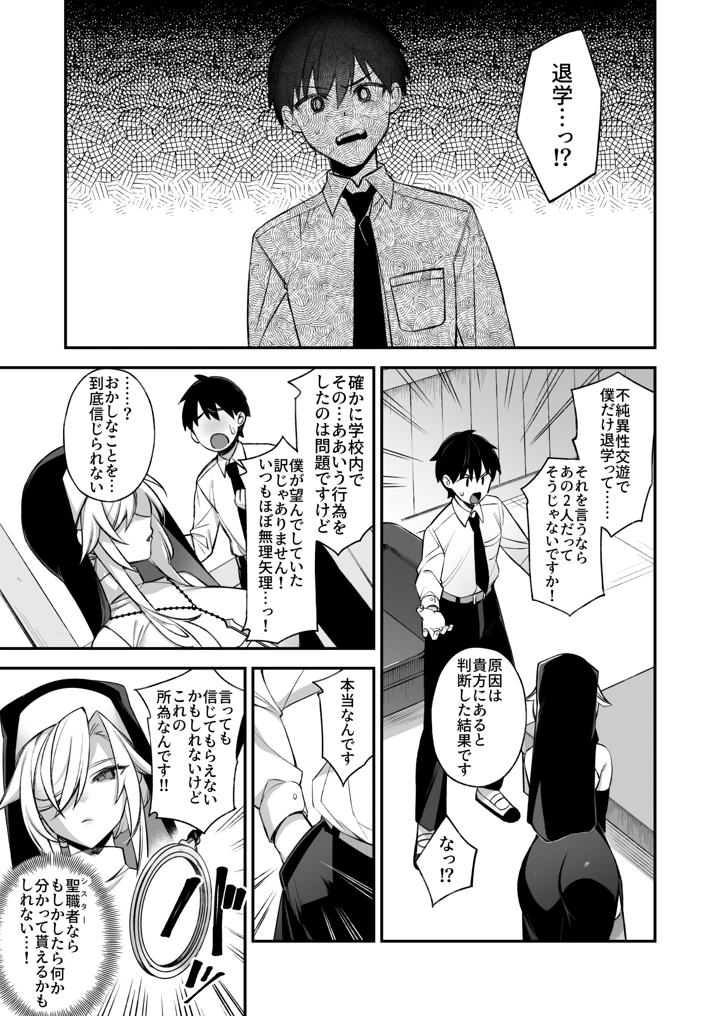 60ページ目