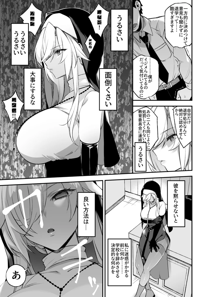 62ページ目