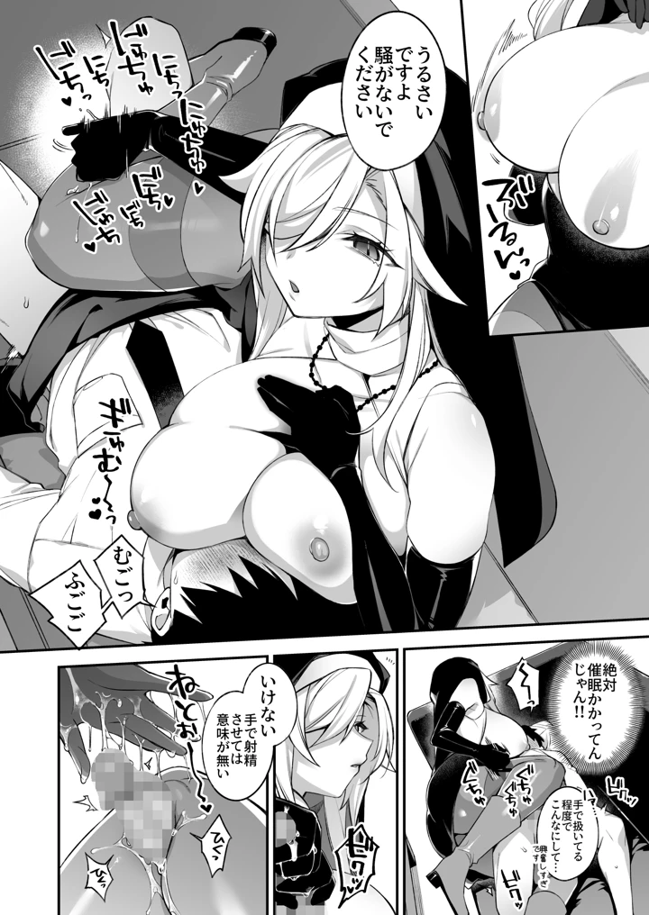 65ページ目