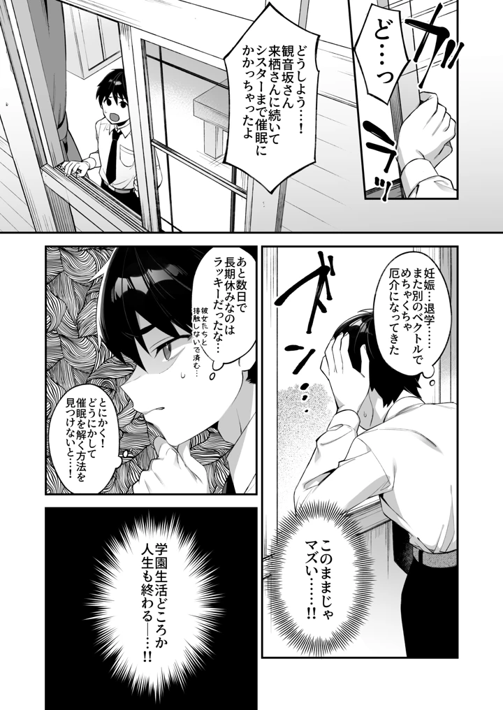 74ページ目