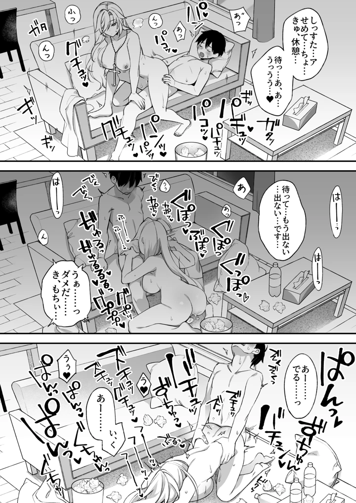 91ページ目