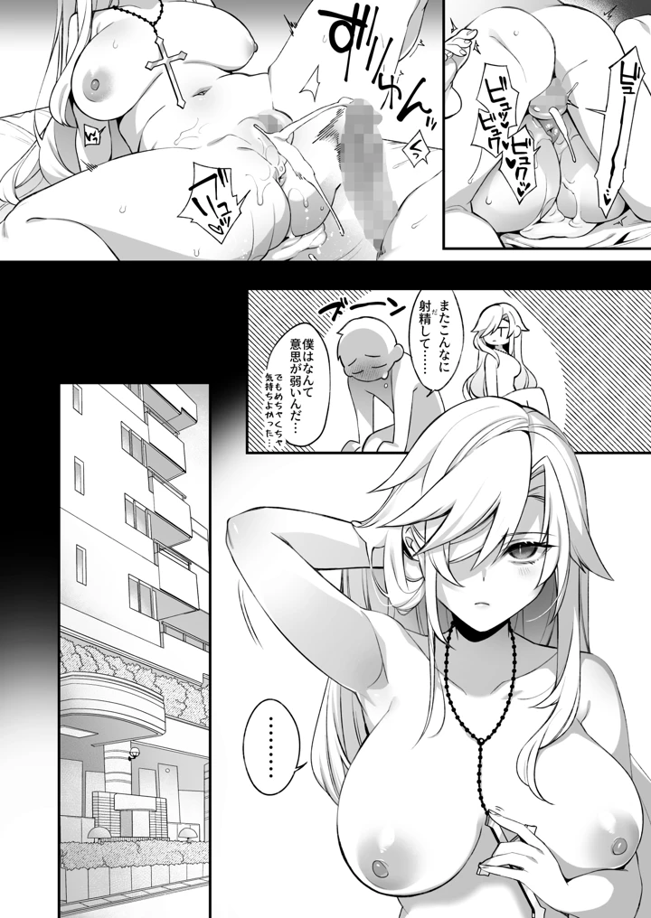 95ページ目