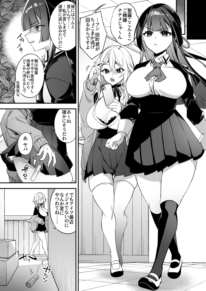 97ページ目