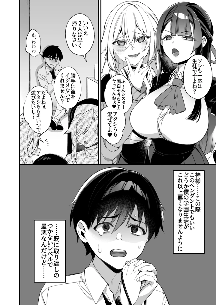 99ページ目