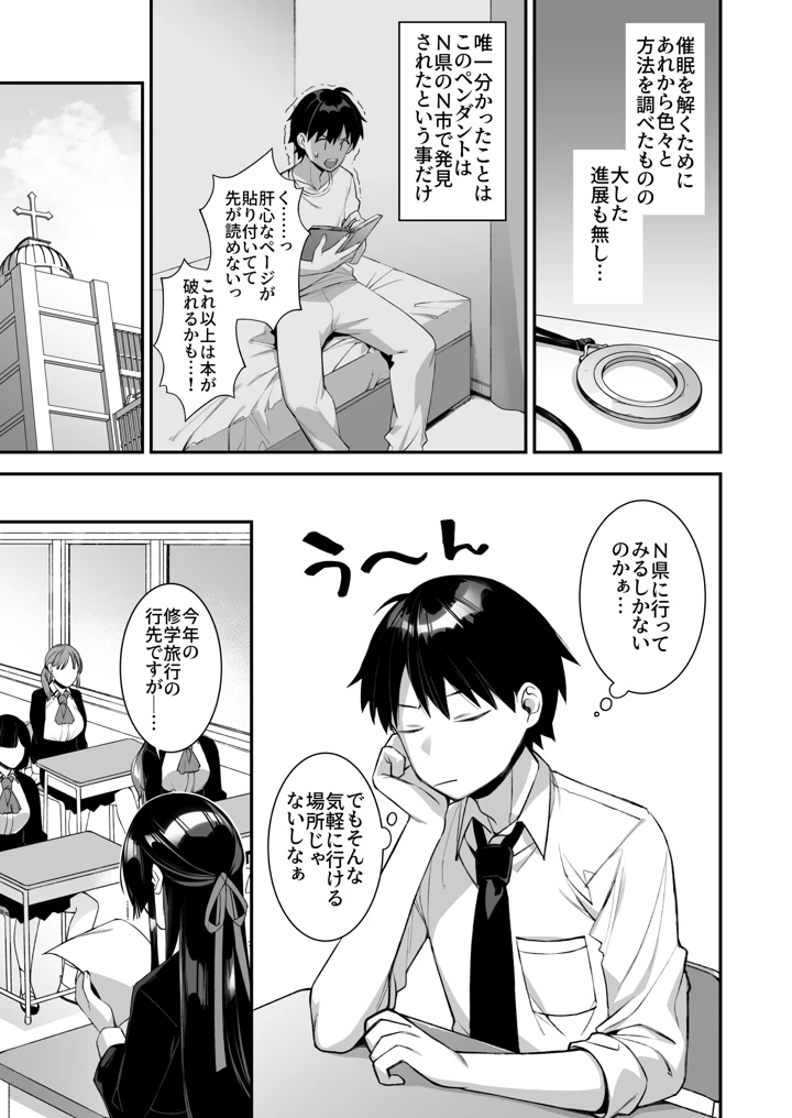 100ページ目