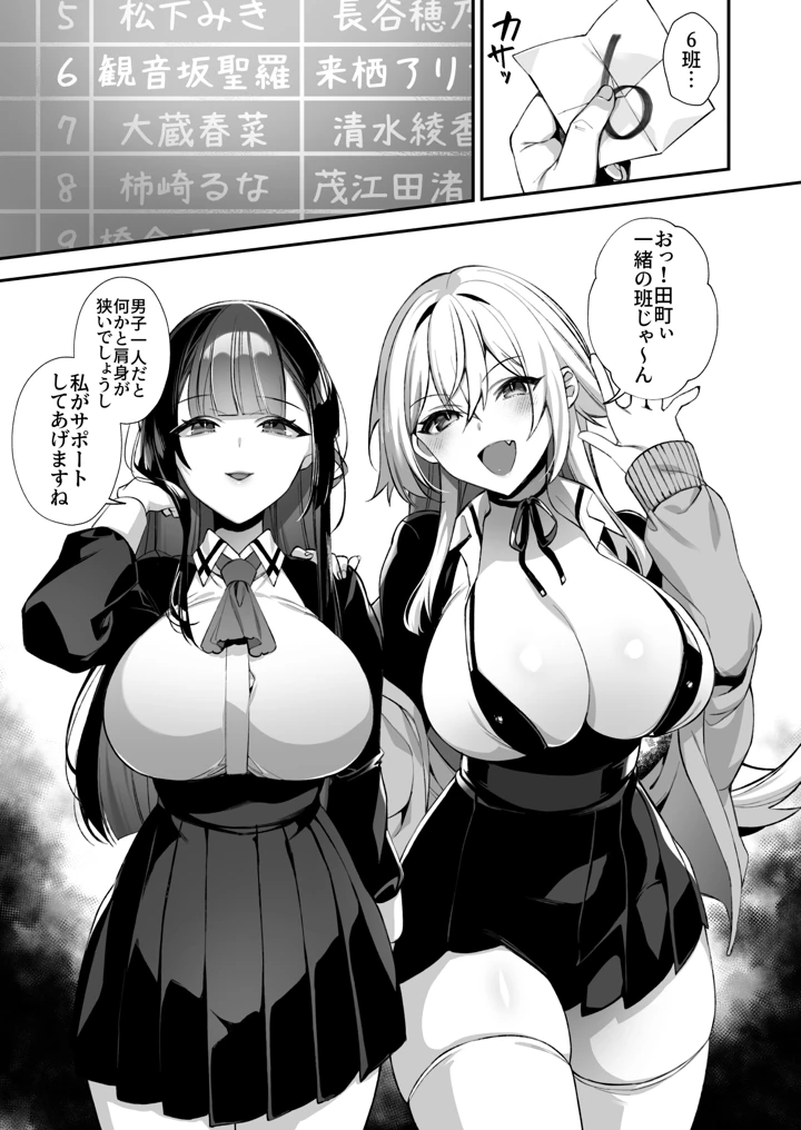 102ページ目