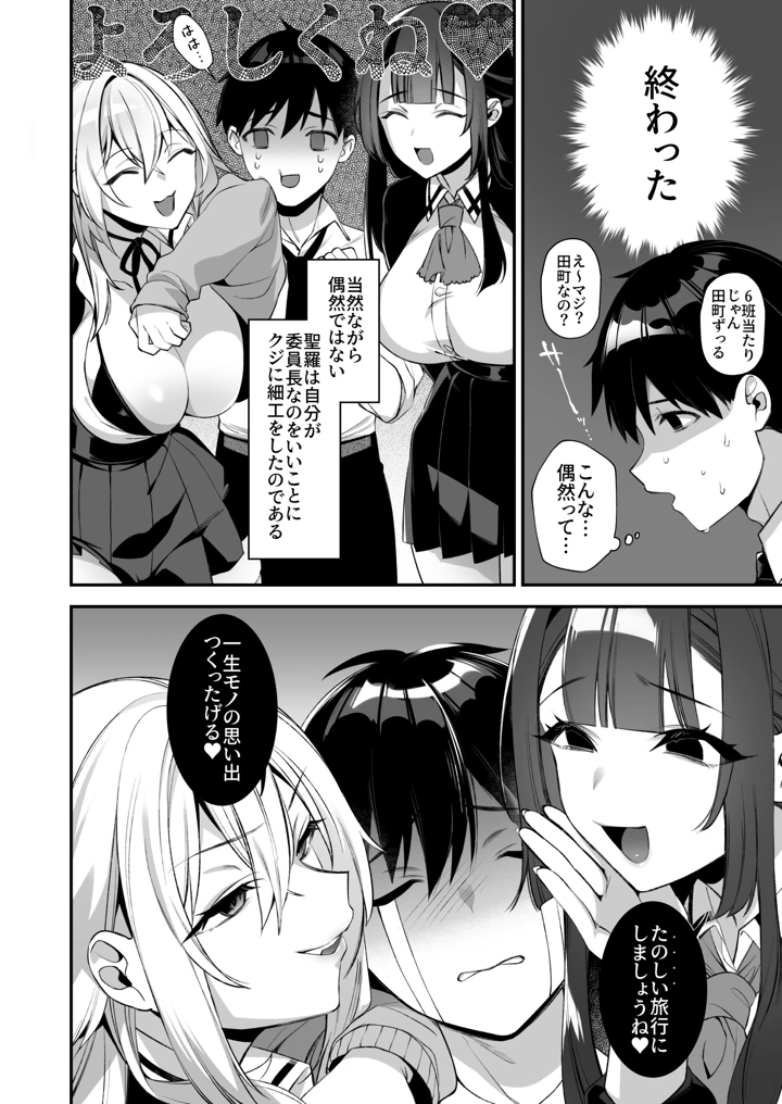 103ページ目